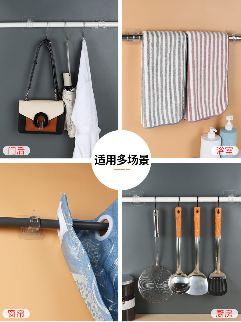 门帘伸缩杆粘钩免打孔粘贴式支架夹子横杆帘杆挂钩窗帘杆夹固定器详情8