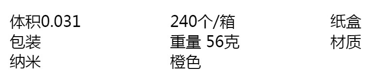 不锈钢水龙头除水垢清洁厨房工具刷锅神器详情1