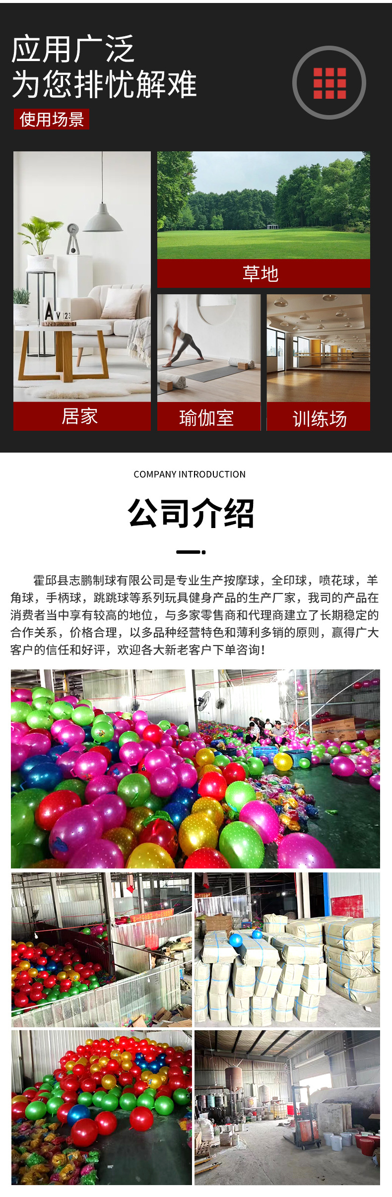 45cm热销早教幼儿园儿童感统教具羊角球跳跳球瑜伽健身球玩具球详情8