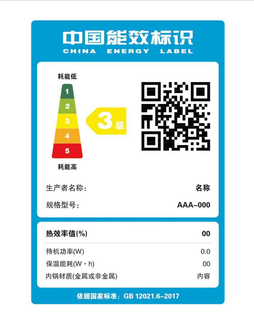 绑定双胆电饭煲 家用电饭煲不粘锅 智能电饭锅多功能一体锅大容量详情18