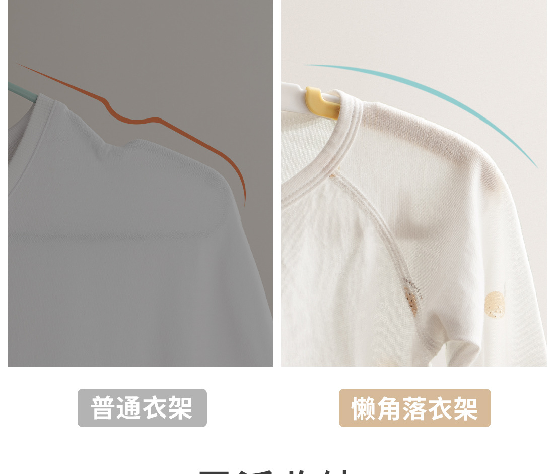 懒角落儿童衣架新生婴儿挂衣撑宝宝专用伸缩小孩中大童家用晾衣架详情11