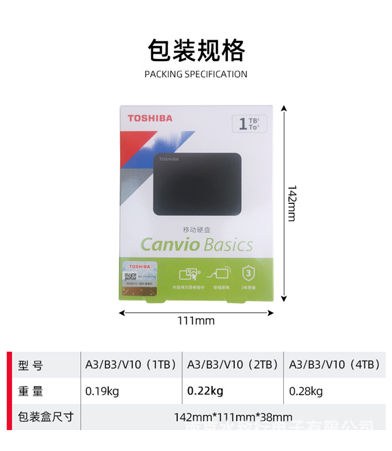 Жёсткий диск toshiba A3B3, новый чёрный 1T 2T 4T 4t, 2,5 дюйма, быстрый USB3.0 pic 15