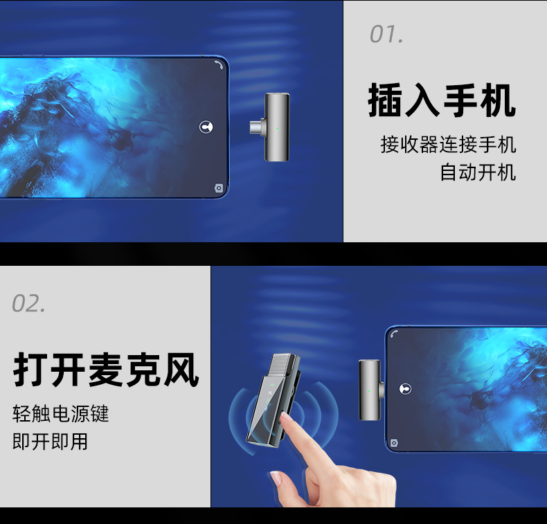 新款S18无线麦克风领夹式收音降噪 直播麦数显话筒短视频直播私模详情30