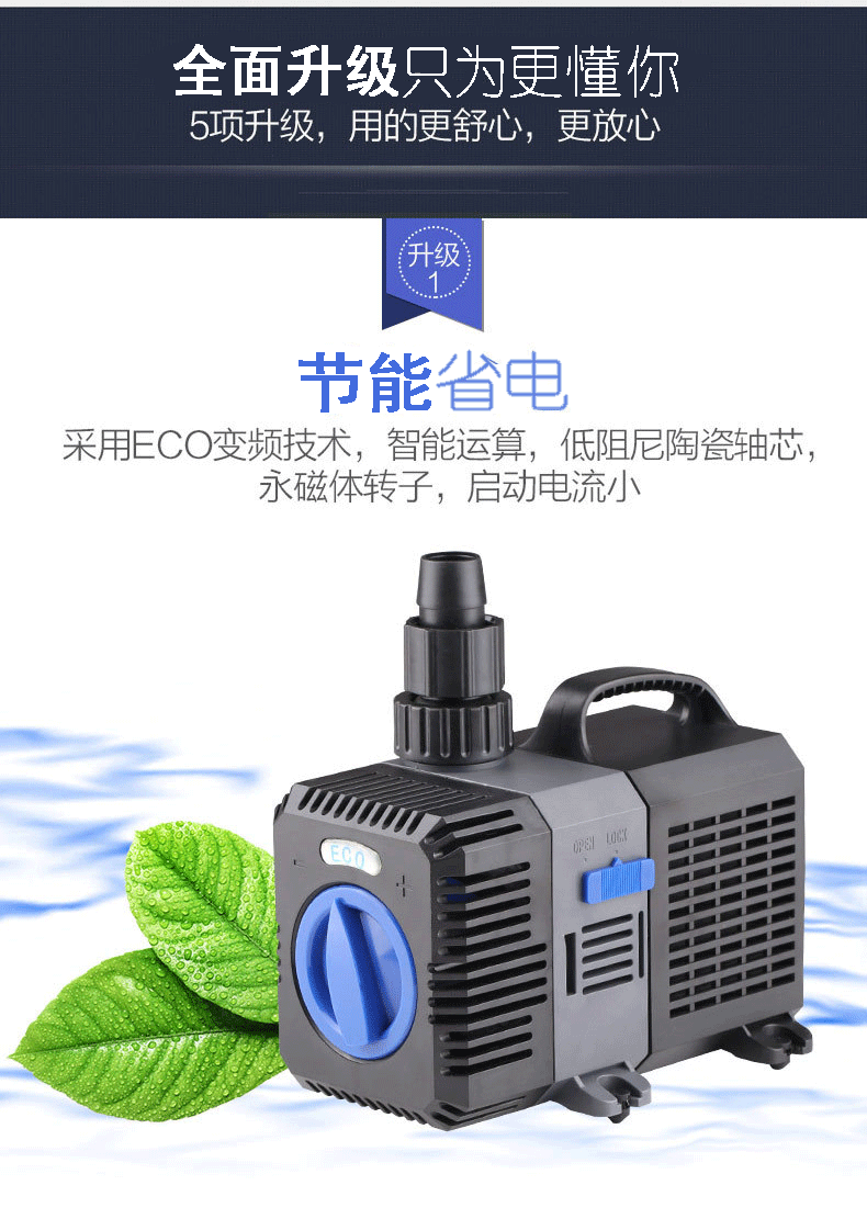 CTP series fish tank submersible pump, land dual-purpose variable frequency water pump, submersible pump for handicrafts, fish tank water pump pic 28