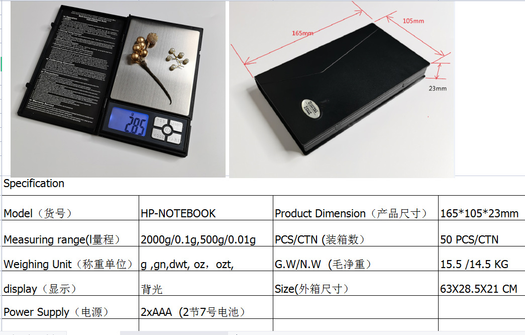 High-quality and high-precision new large notebook electronic scale, jewelry scale, gram scale, pocket scale, best-selling in foreign trade 0.01 pic 1