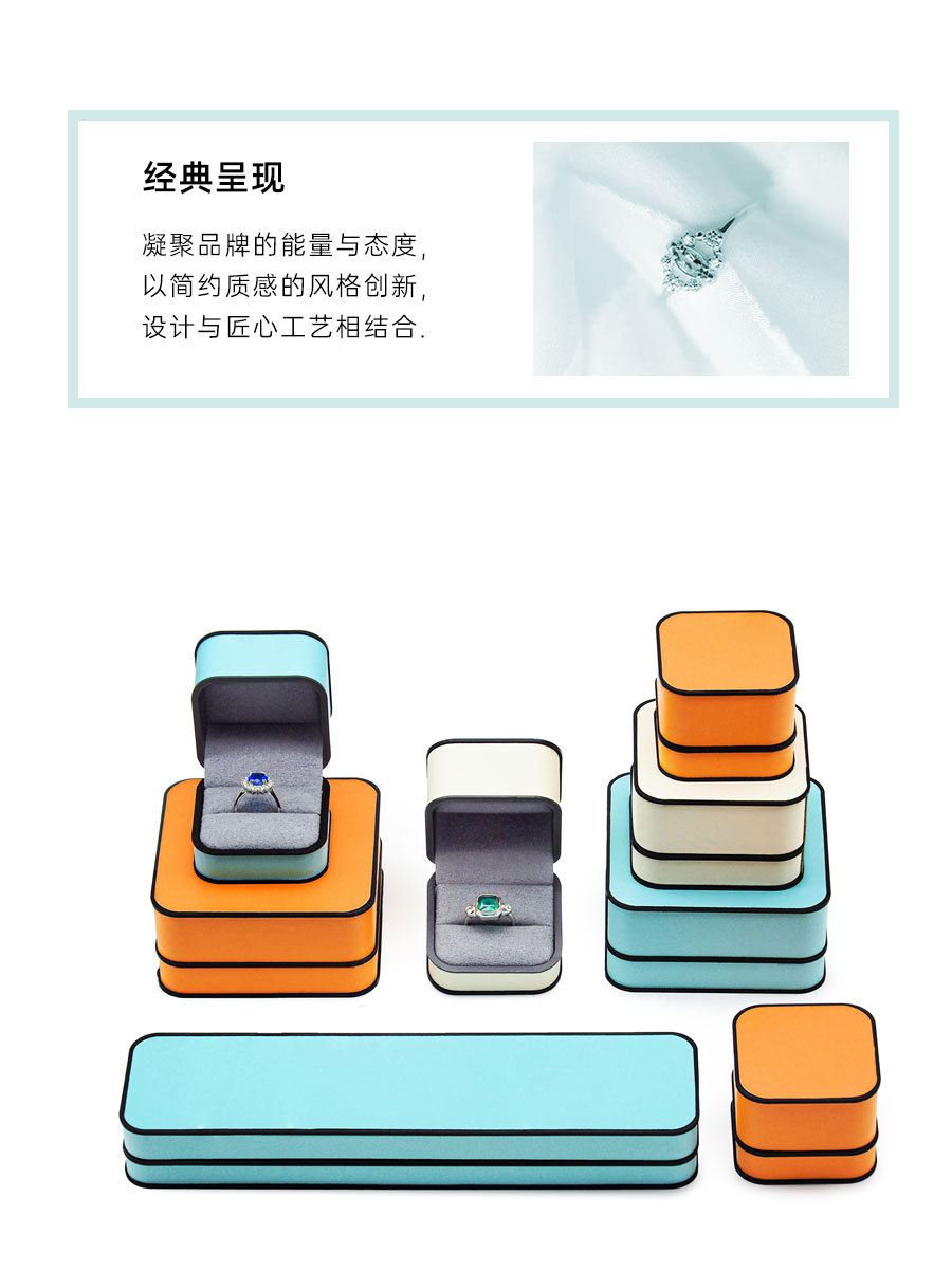 New fashionable pu leather ring box, high-end necklace, jewelry packaging, jewelry box, pendant, bracelet, accessory gift box pic 3