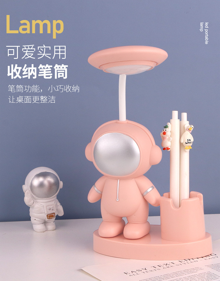 学生儿童礼物开业活动小台灯实用学习礼品客户学生的奖品伴随手礼详情17