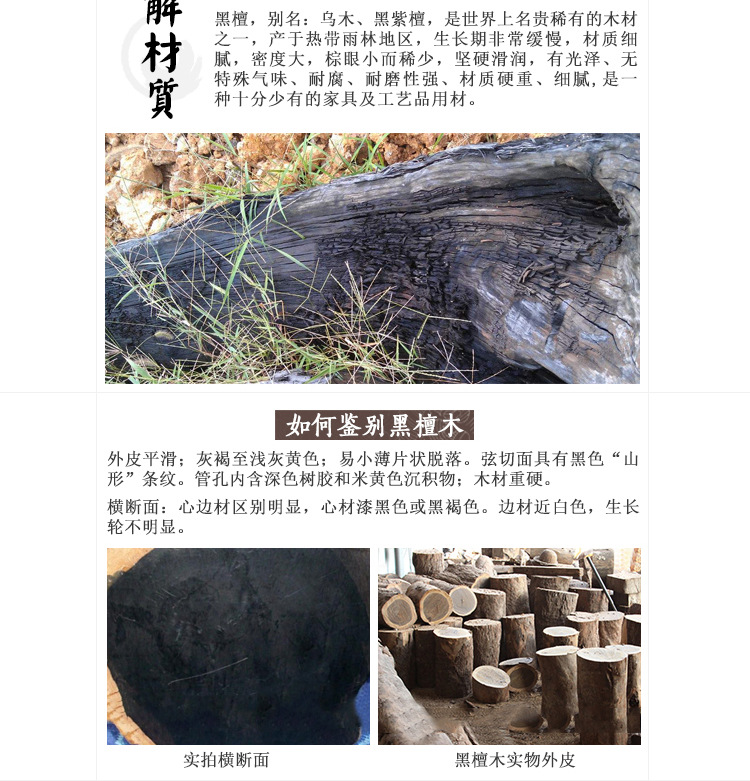 【仙游县榜头镇辉圆艺工艺品加工厂】内页-28_03