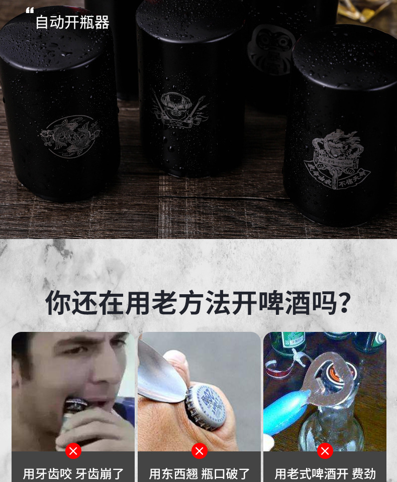 Cross-border beer bottle opener creative stainless steel bottle opener press automatic cap opener advertisement non-destructive beer screwdriver pic 5