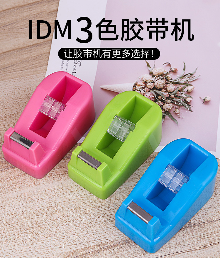 Factory direct supply of color transparent tape cutters, labor-saving small office tape holders, student journal tape machines pic 2