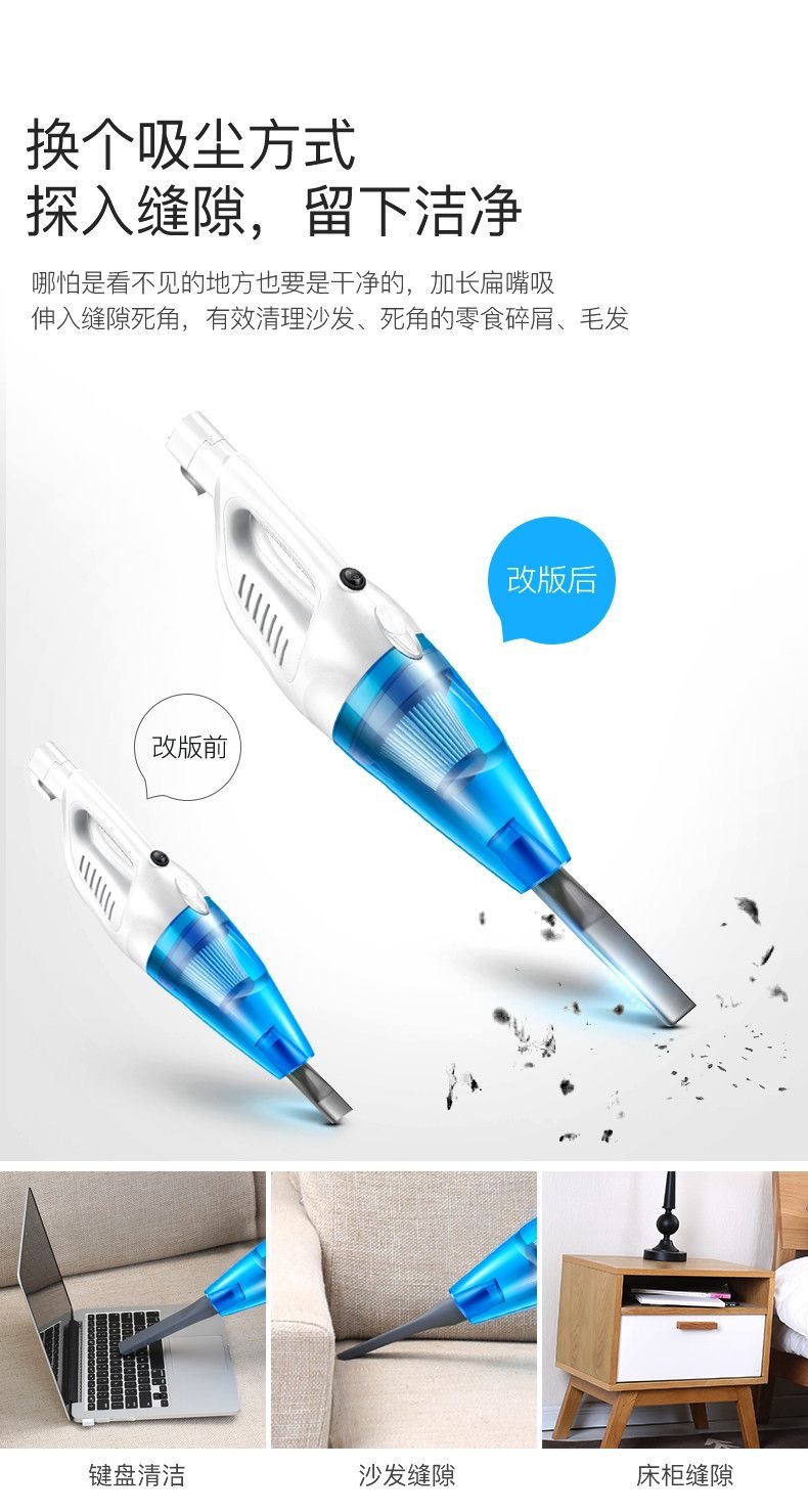 适用于康-佳07A吸尘器家用吸力手持式小型地毯大功率车载用小推杆详情22