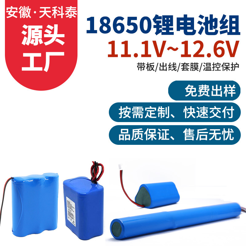 封面图-11.1V.jpg
