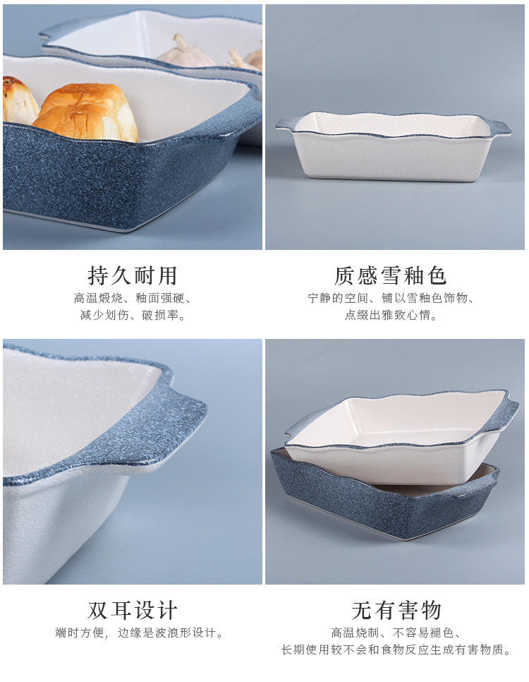 Rectangular ceramic baking bowl, double-ear rice baking plate, baking mold, oven-specific pasta lasagna baking tray, large size pic 7