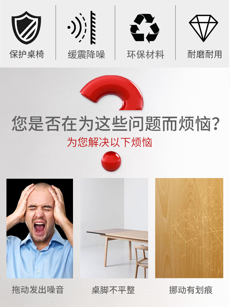 < directamente del fabricante > piso, protección de muebles engrosamiento resistente al desgaste mesa y silla negro pies fundas uno con varios pies fundas muebles pic 3