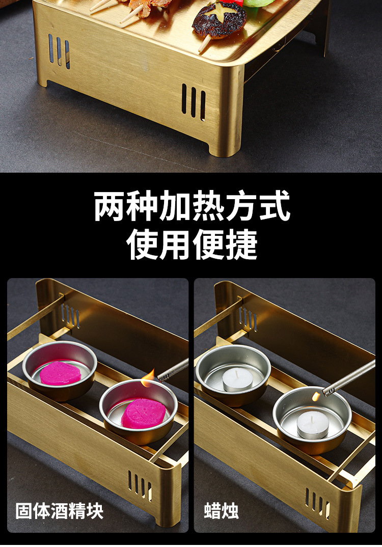 烤肉炉 不锈钢烧烤保温炉方形韩式热串炉酒精加热炭烤炉 保温炉详情4