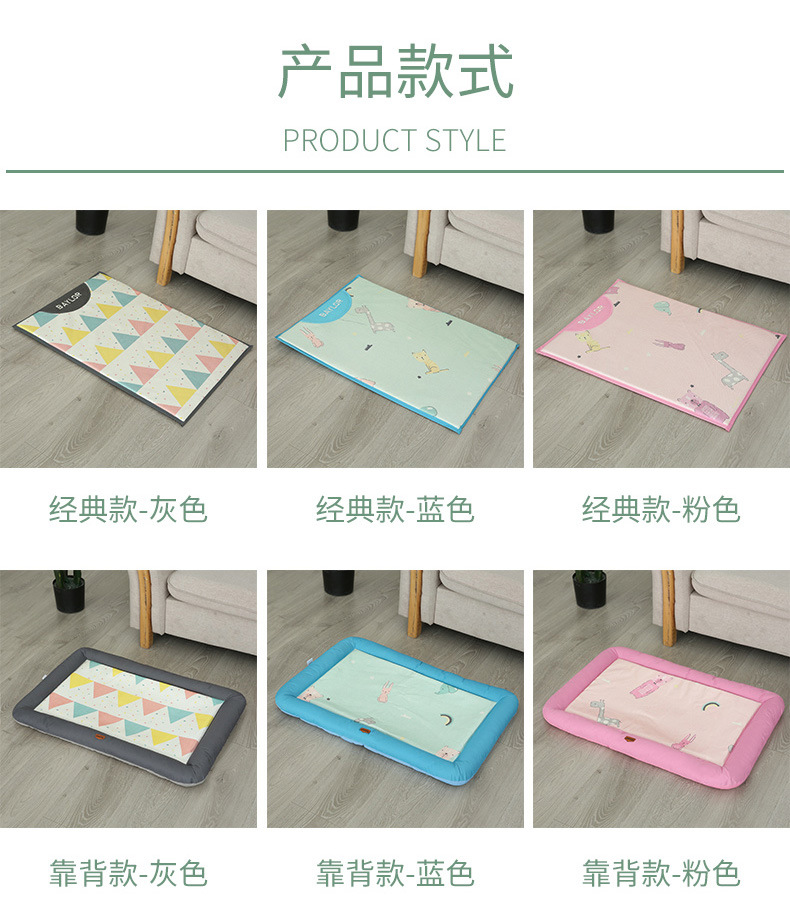 Dog bed, pet ice silk bed mat, cat bed, pet bed, breathable pet mat, suitable for all seasons, pet bed, pet supplies pic 6