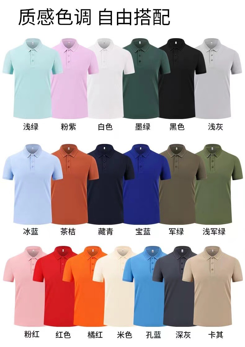 Solid-color POLO shirts, custom-printed work clothes, lapel short-sleeved T-shirts, group uniforms, work clothes, company uniforms, embroidery pic 19