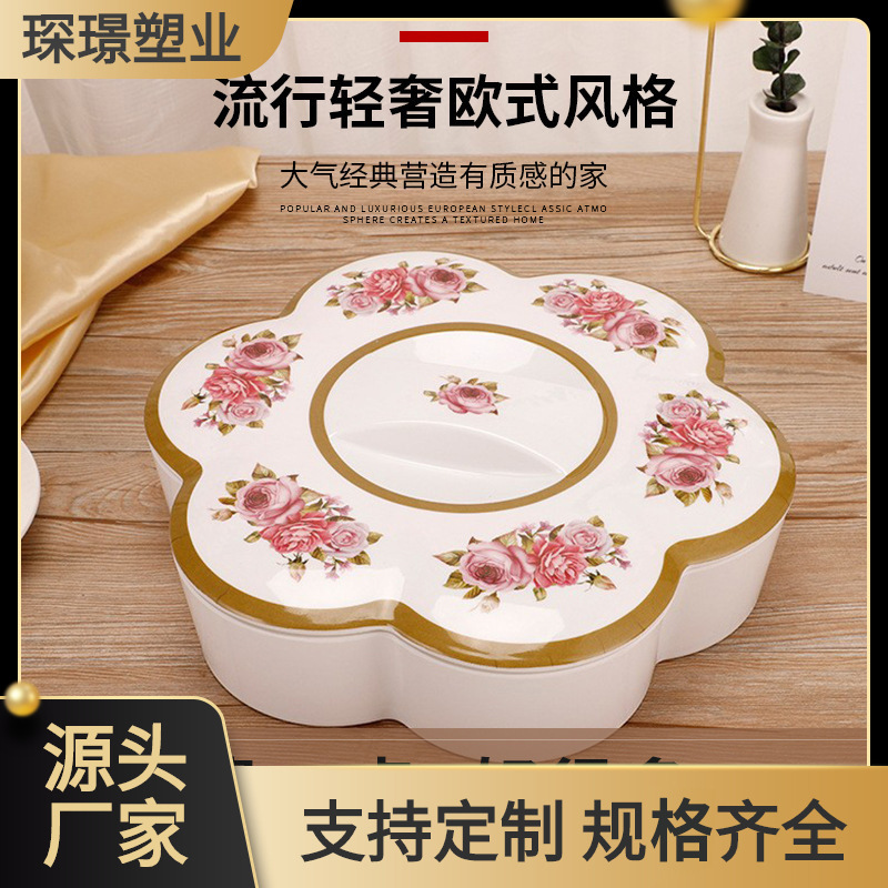 带座旋转蒙古包糖果盒仿瓷糖果盒家用零食干果盒密胺水果盘碗彩盒详情4