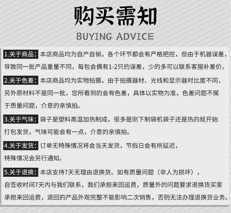 详情_13.jpg