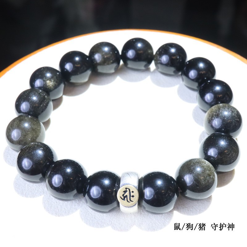 The 12 zodiac guardian deity zodiac year bracelet, the eight guardian deities Obsidian S925 silver bracelet pic 3