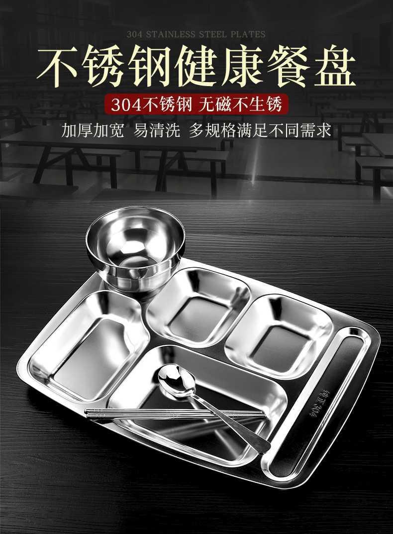 Wholesale 304 stainless steel fast food plates, square compartments for student canteens, student meal plates with customizable logos pic 1