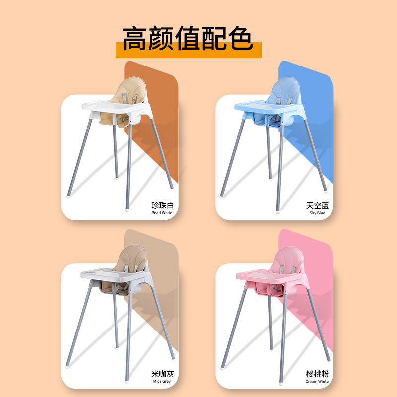 跨境Babychair婴儿餐椅儿童高脚餐椅餐厅家用酒店宝宝椅工厂批发详情28