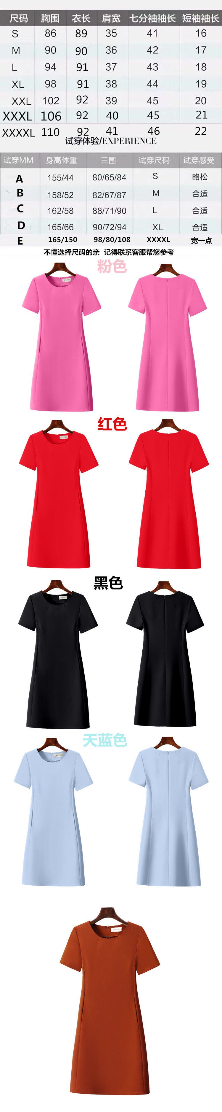 遮肚连衣裙短袖女夏职业女装中长款裙子修身显瘦字裙大码小黑裙详情1