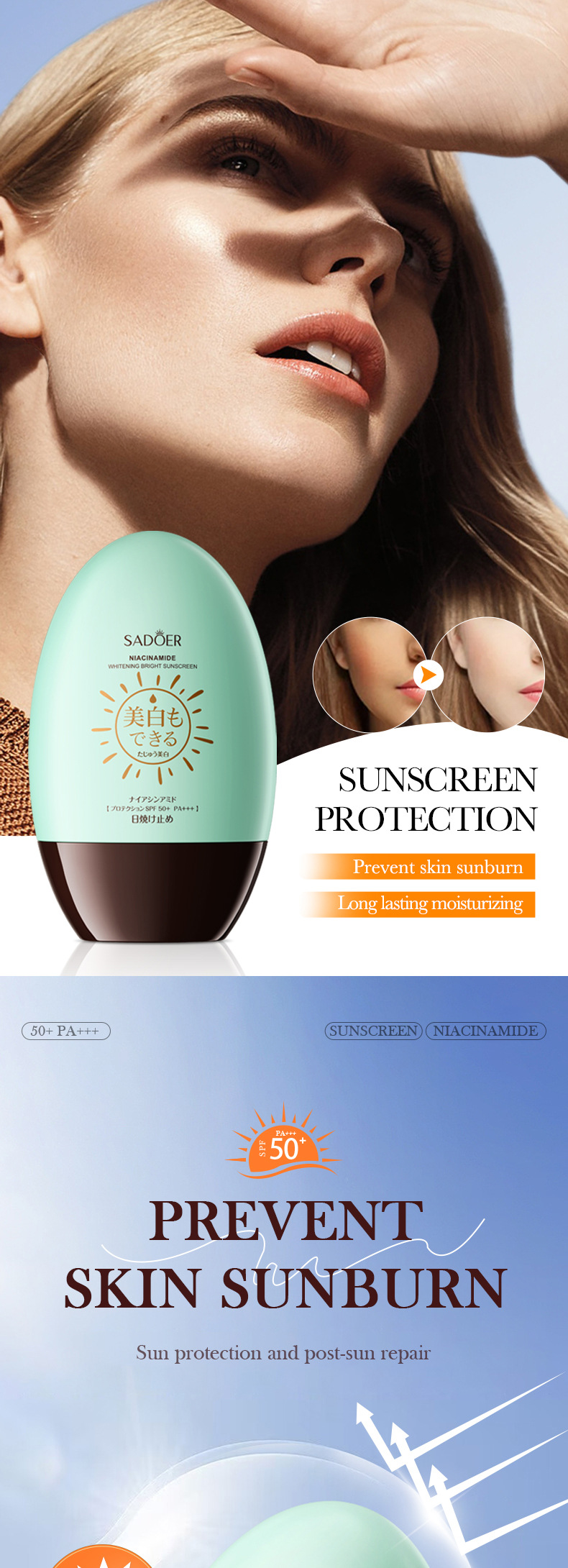 SADOER sunscreen, sunscreen cream and sunscreen lotion, all in English, cross-border export wholesale exclusively for foreign trade pic 15