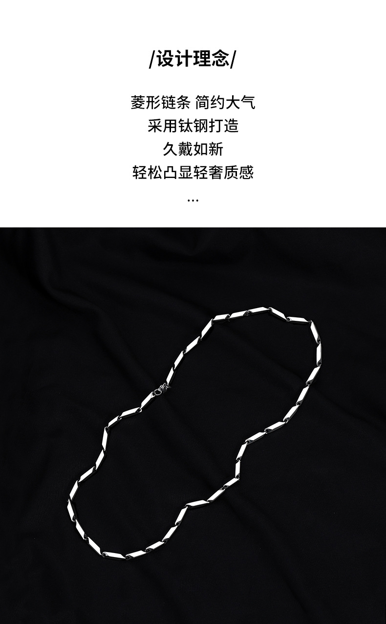 项链男潮嘻哈锁骨链男士轻奢小众设计高级感钛钢毛衣链子男生颈链详情2
