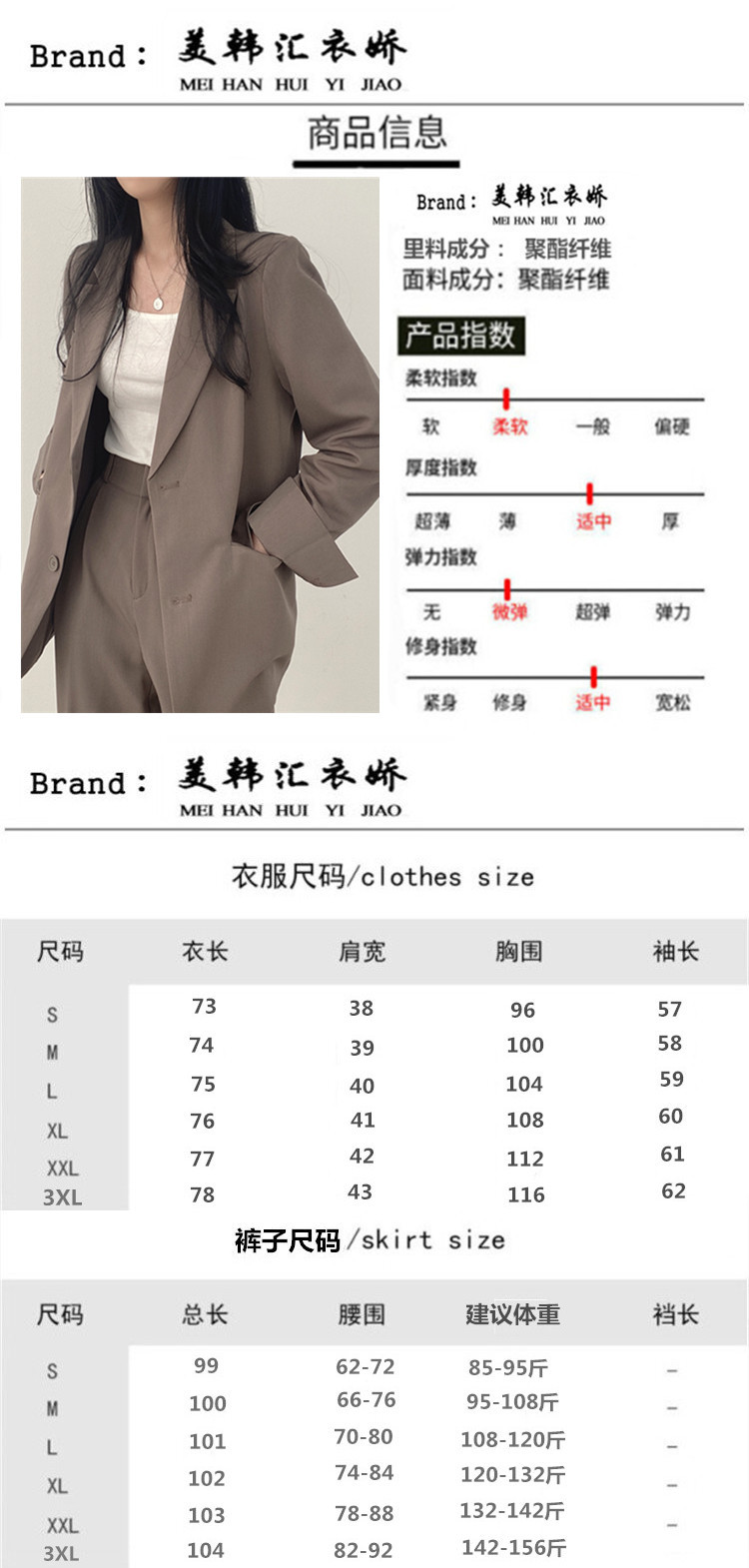 卡其色西装外套女2023新款春秋季韩版小西服套装女士休闲气质上衣详情3