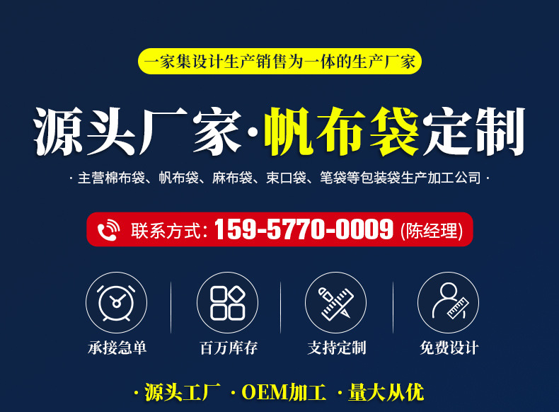 Drawcord drawcord canvas bags in stock for wholesale, blank printed cotton fabric storage shopping bags, advertising gift bags custom-made pic 8