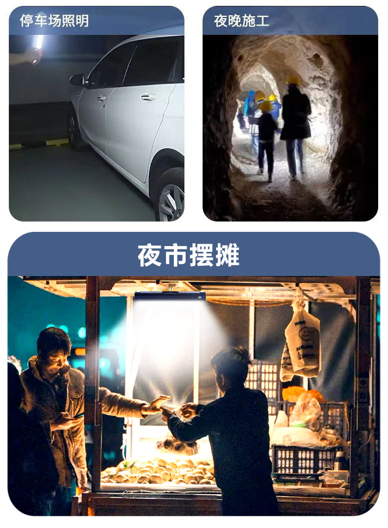 户外多功能露营灯夜市摆摊灯USB充电照明灯多功能露营led灯管超亮停电应急灯磁吸工作灯野营灯详情8