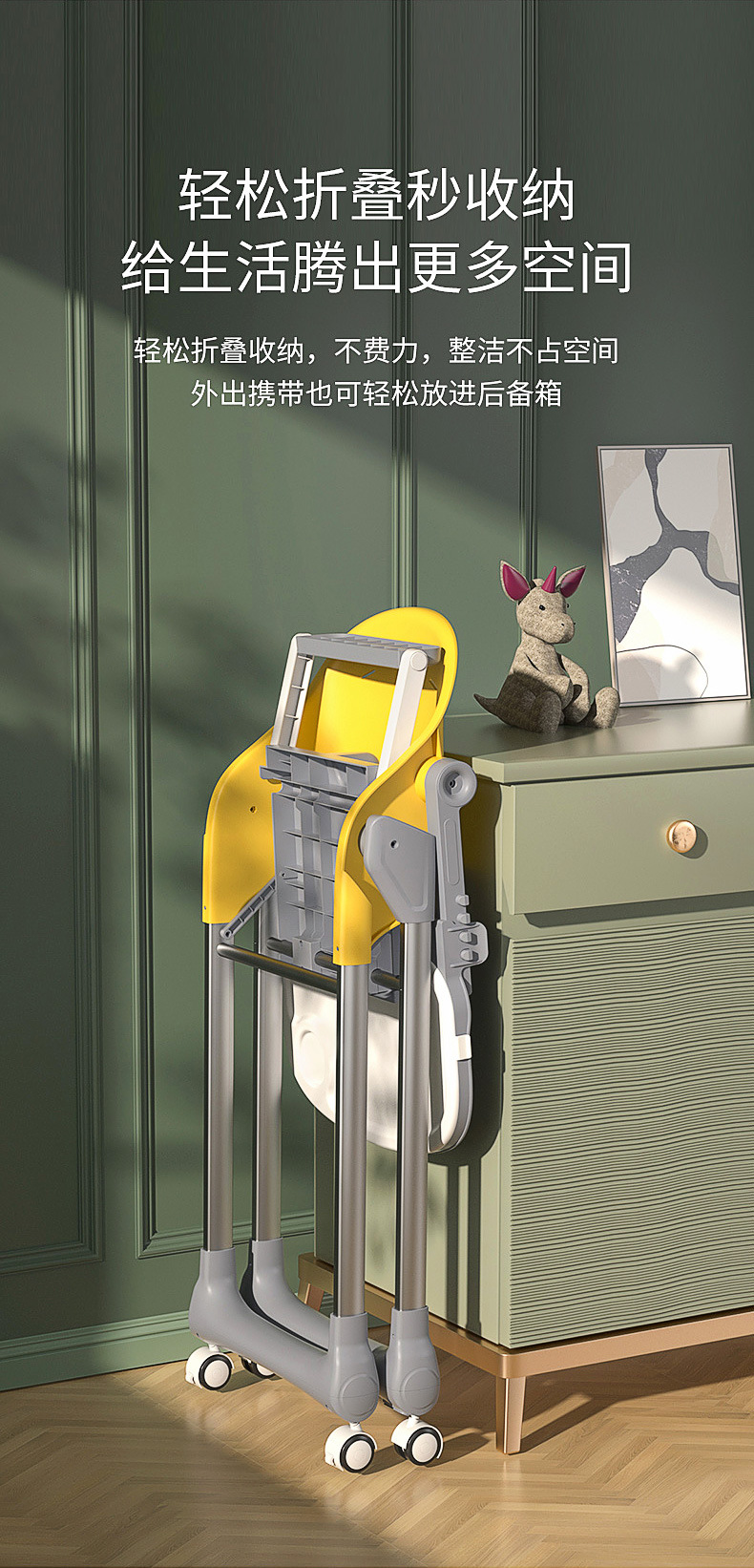 宝宝餐椅儿童吃饭椅子可折叠座椅家用婴儿学坐餐桌椅安全饭桌餐椅详情4