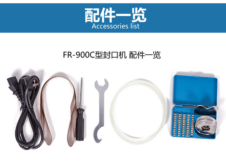 FR-770C film aluminum foil bag continuous sealing automatic sealing machine for food plastic bags and masks pic 21