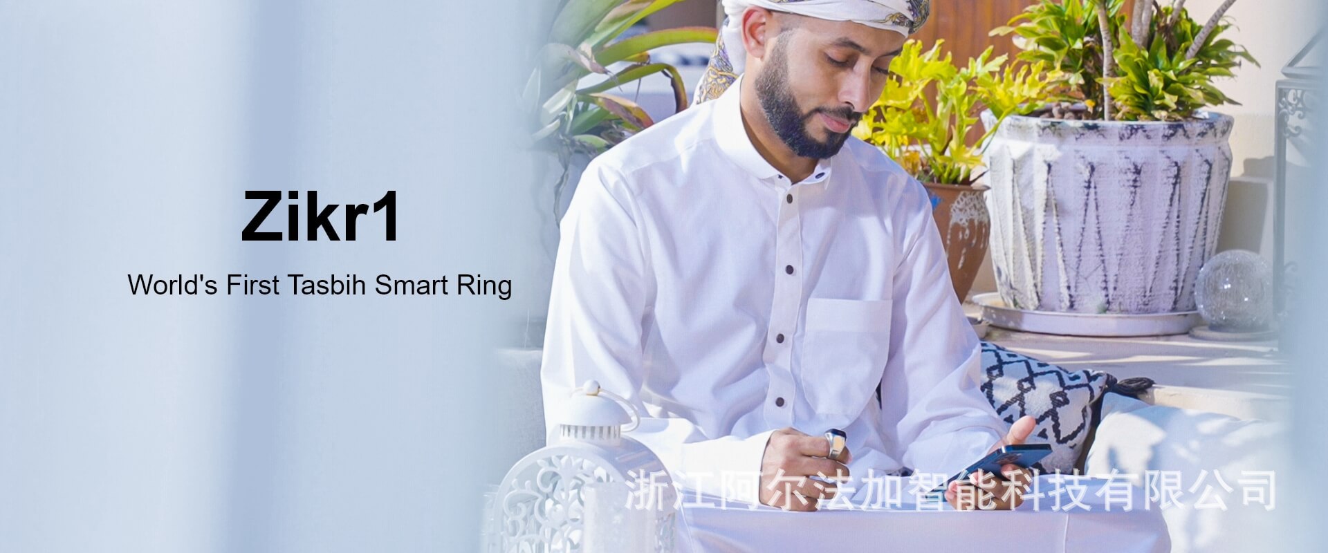 iqibla tasbih Zikr ring counter Smart Bluetooth Ring Counter pic 1