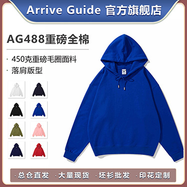 AG488 hoodie, super heavy, pure cotton, full cotton loop arrive guide hoodie, solid color, pullover, drop shoulder with hood pic 19