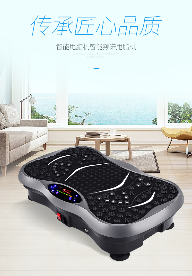 Massage equipment, stretching, lazy fitness, vibration fat-shaking machine, home full-body shaking machine, training machine, waist twisting plate pic 4