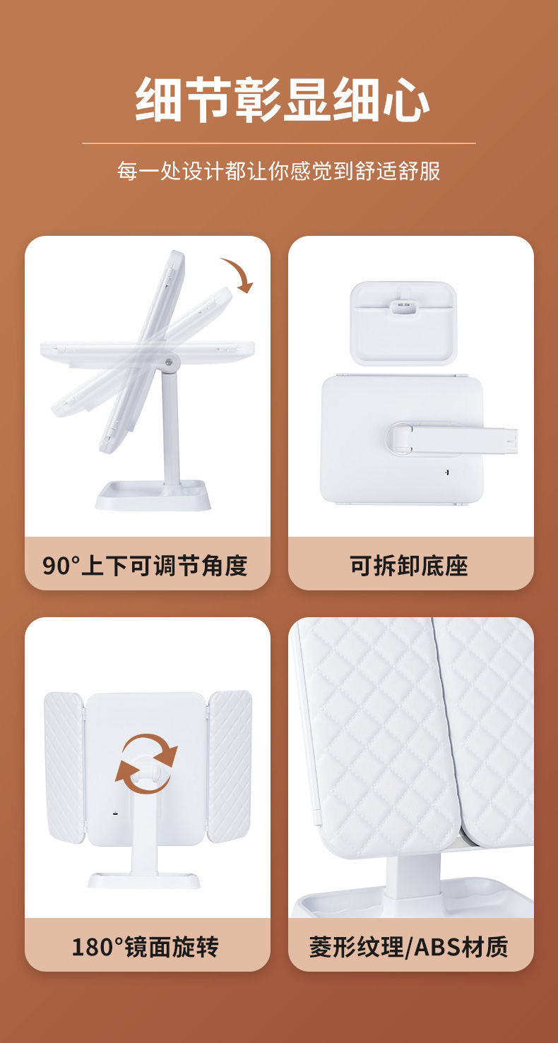 新款家用三开门收纳led折叠化妆镜带灯时尚补光梳妆镜美妆镜子详情11