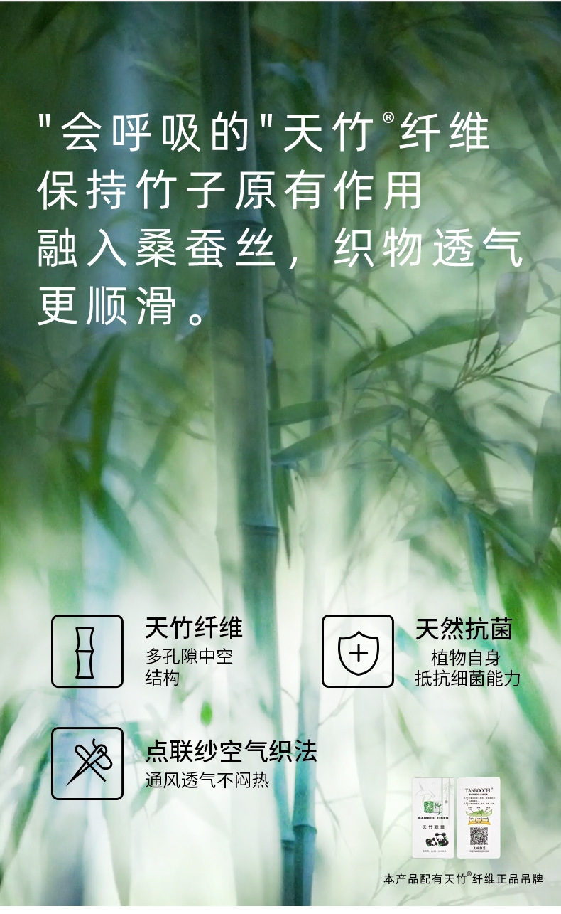 蚕丝纱布哈衣夏季婴儿连体衣薄款空调服新生女宝宝和尚服短袖爬服详情4