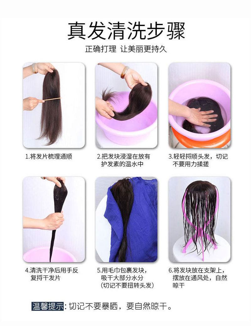 Xuchang wigs, Bob hairstyle, short real hair, medium-long collarbone hair, simulated slit air bangs wigs, head covers wholesale pic 18