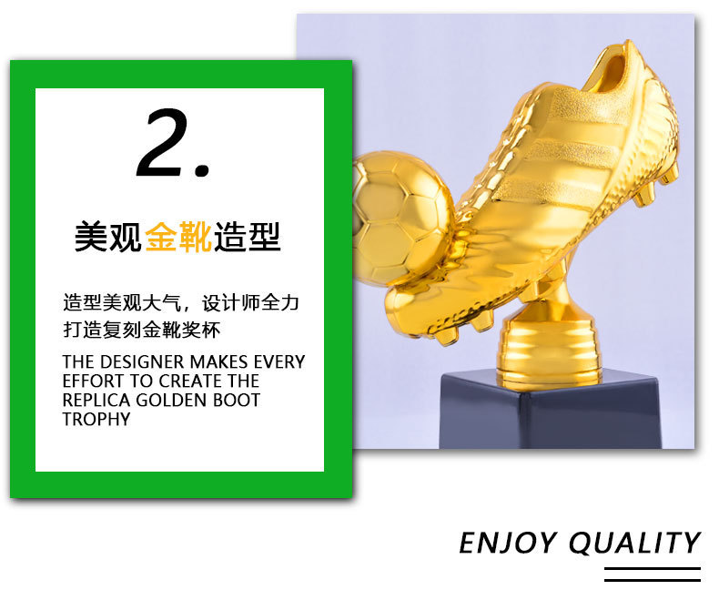 塑料足球奖杯世界杯金靴奖学校培训足球比赛创意纪念奖杯可印logo详情6
