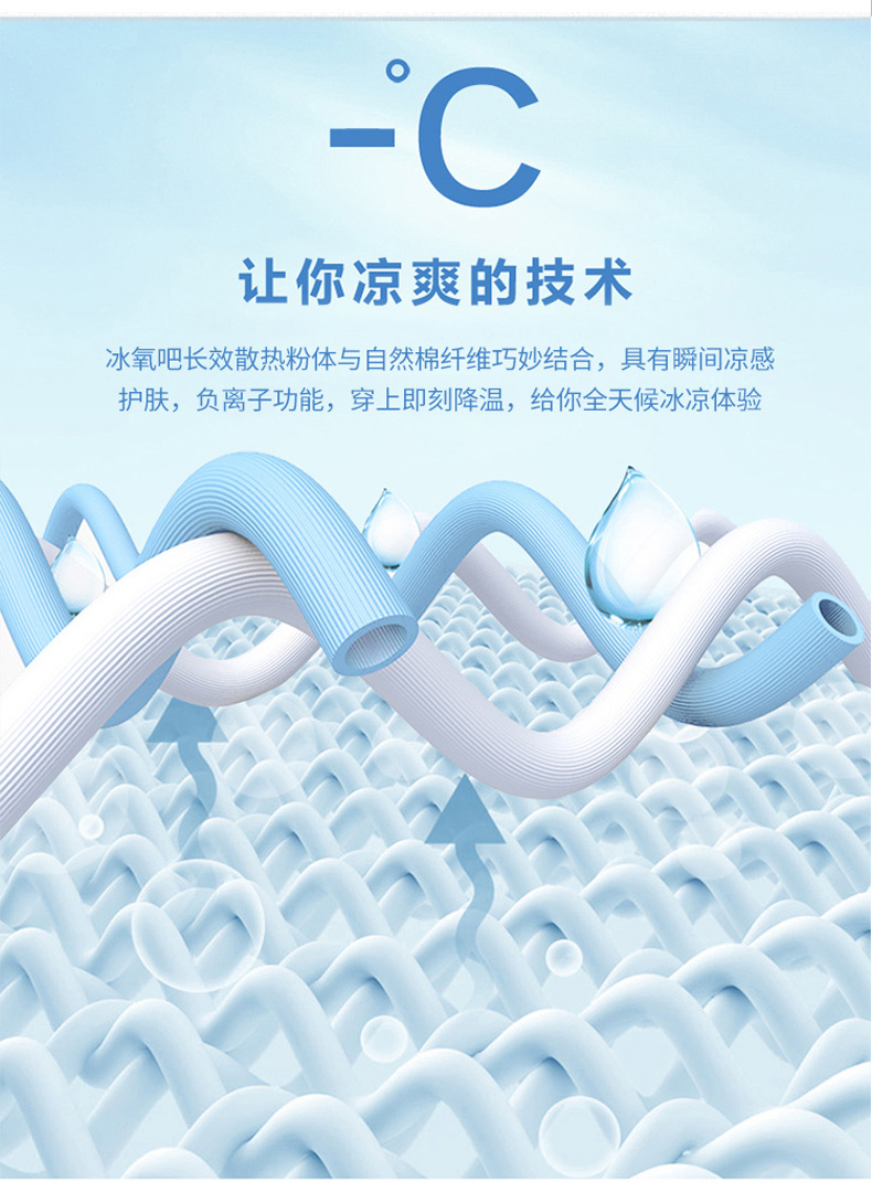 夏季新款高级感弹力短袖t恤男宽松纯色圆领半袖丝光棉体恤打底衫详情4