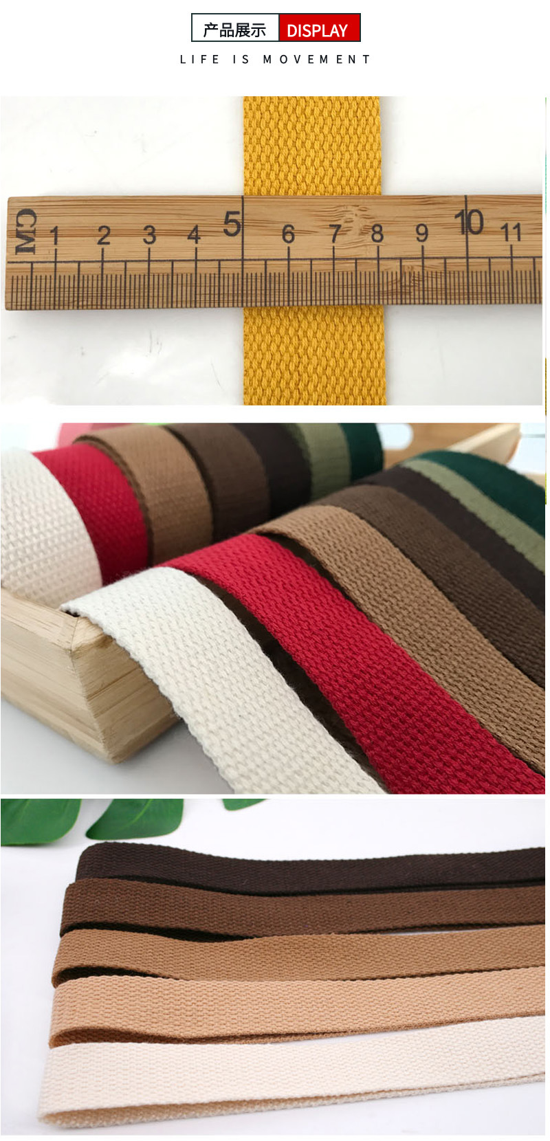 腰肩带瑜伽帆布包纯涤仿棉线珠平纹加厚织带纯彩色箱包手提织带详情2