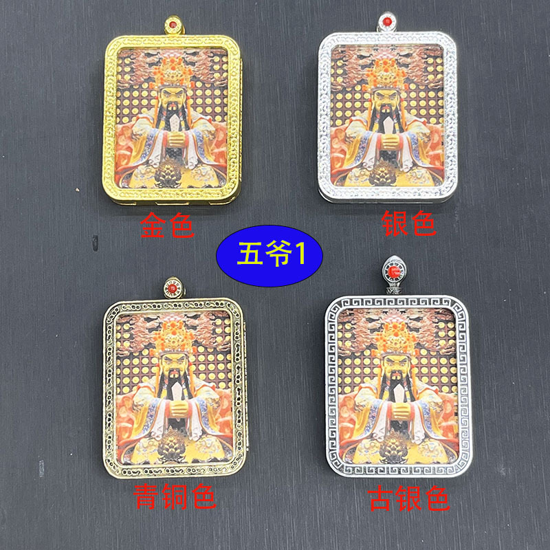 Yongci Double-sided Thangka necklace, fabric spray-painted non-hand-painted Yellow God of Wealth Zaki Lam, Past and Present Life Pendant pic 7