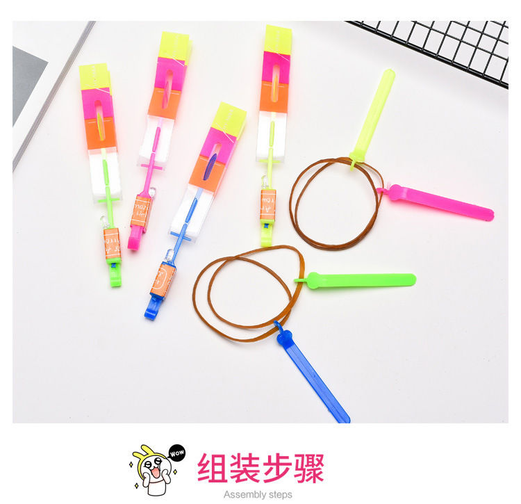 热卖发光弹弓飞箭夜市地摊货源 弹射飞天闪光飞碟批发详情20