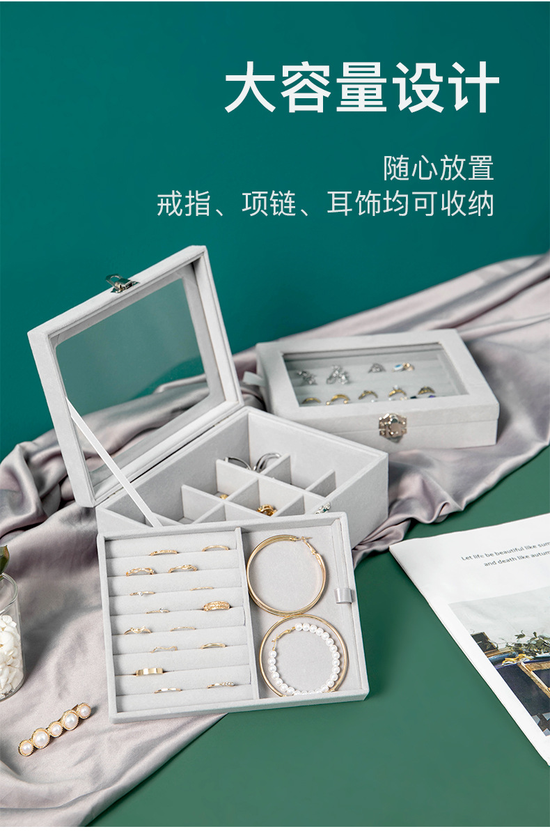 Jinqi 9-grid flocking jewelry storage, transparent cover, jewelry display tray, necklace, stud earrings, ring accessories, wooden box pic 3