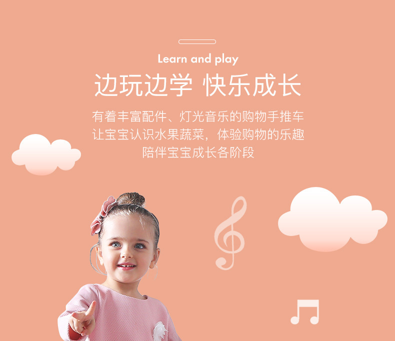 Children, boys and girls, toy shopping carts, house play, baby kitchen sets, supermarket trolleys, 3-6 years old pic 1