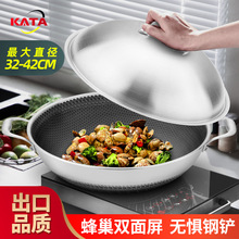 316不锈钢双面炒锅少油烟蜂巢不粘炒菜锅家用燃气电磁炉厨具锅具详情9