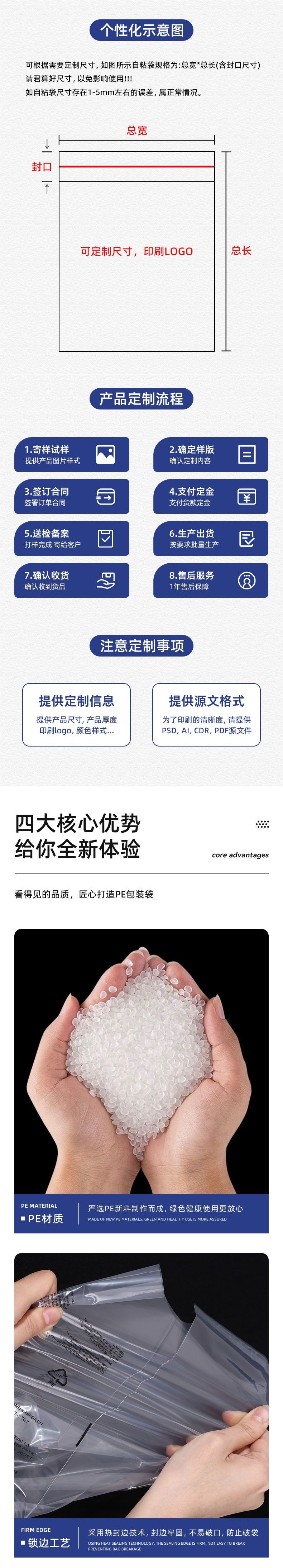 衣服包装防尘袋服装店现货pe袋警示包装塑料袋外贸产品袋子加厚详情1