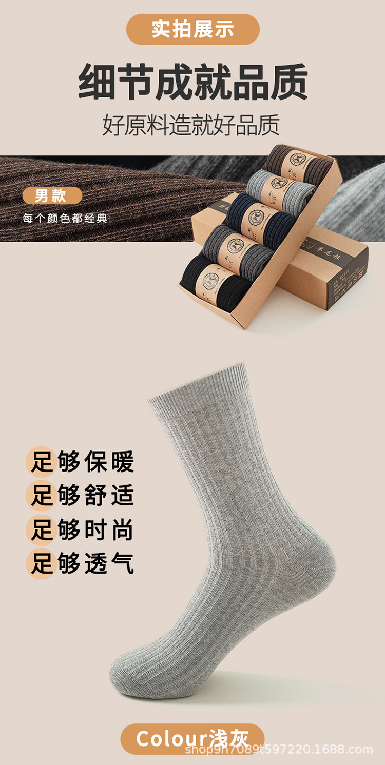 袜_11.jpg